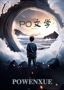 总有人想攻略她椰椰咩笔趣阁最新章节列表