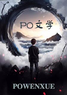 泠泠听春雨全文免费阅读