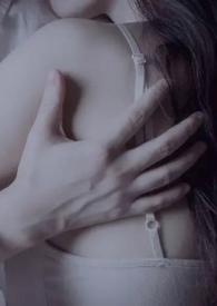 宝宝只想和你睡免费阅读