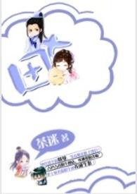 田七的作用及食用方法