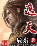 遮天庞博最后结局