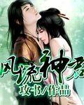 别烦我!
