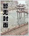 逆天邪神动漫第二季